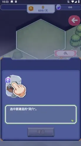 罗斯方块文明