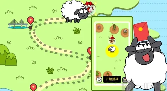 羊了个羊大世界