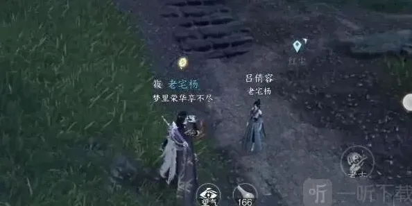 逆水寒怎么获得