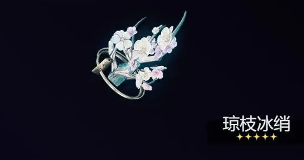 《鸣潮》弗洛洛武器选择指南