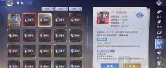 斗罗大陆魂师
