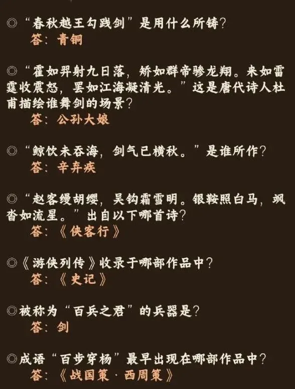 奇迹暖暖红尘