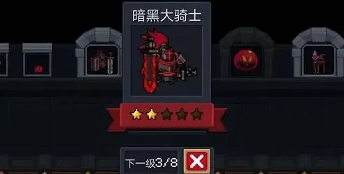 元气骑士掉落
