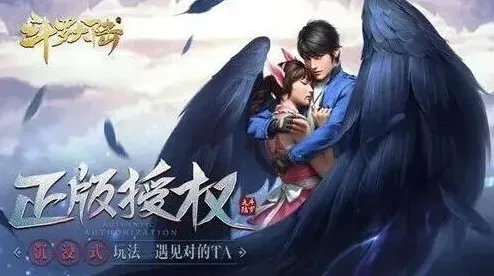 斗罗大陆琉璃