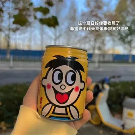逸生