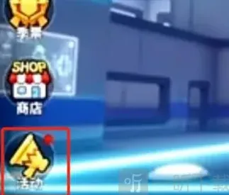 香肠派对礼包