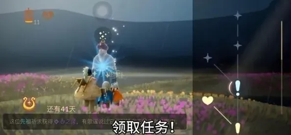 光遇水之灵