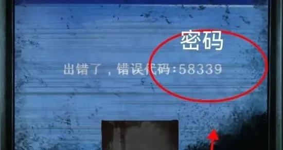 纸嫁衣8千子树第一章二楼门密码指南
