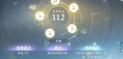 逆水寒一剑
