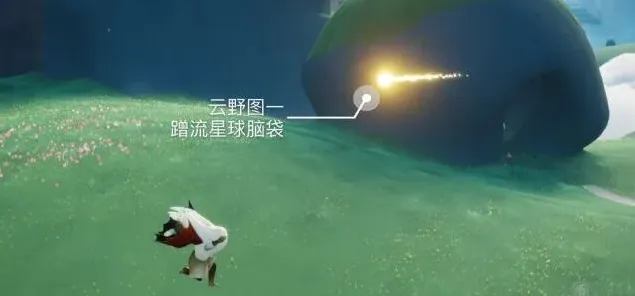 光遇分享