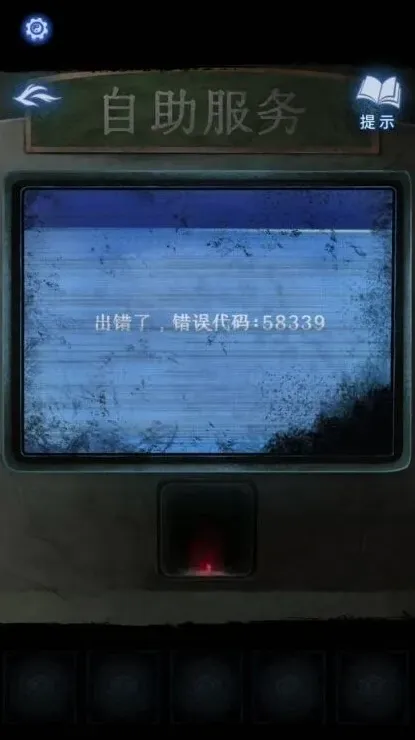 纸嫁衣嫁衣