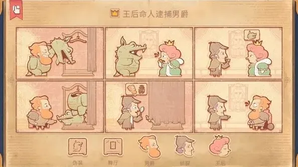 月圆之夜图文