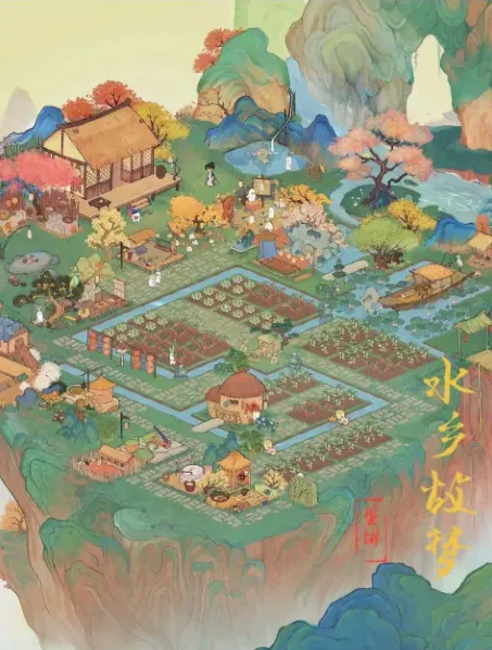 《桃源深处有人家》：村民喜好物攻略详解