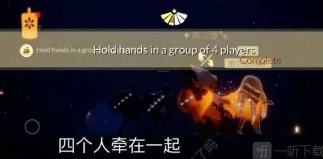 一路光遇