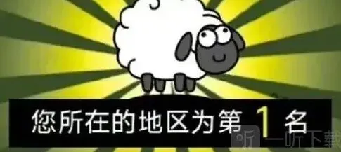 羊了个羊12.9第二关攻略详解