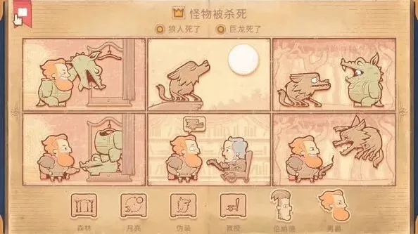 月圆之夜完整版