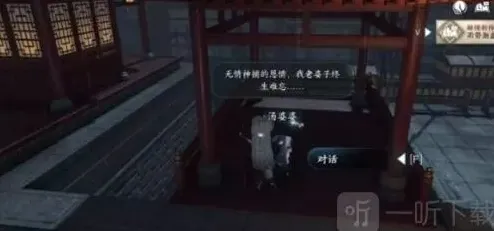 逆水寒雨湿