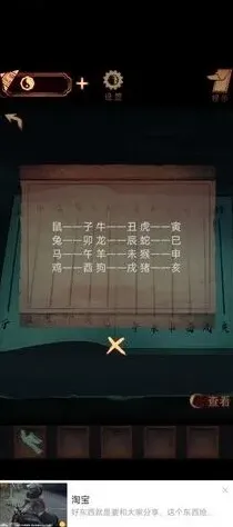 罗斯方块关卡