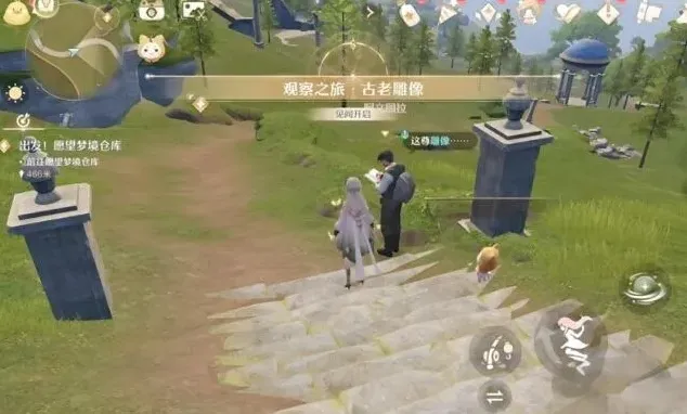 无限暖暖花愿镇