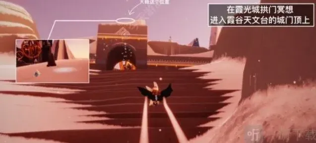光遇方法