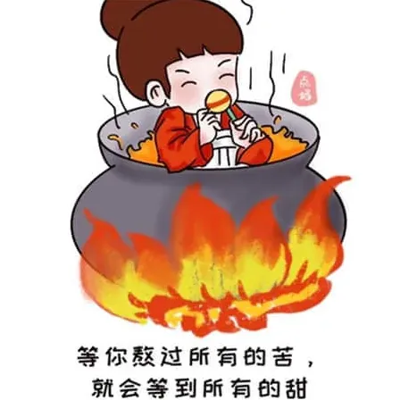 春凤