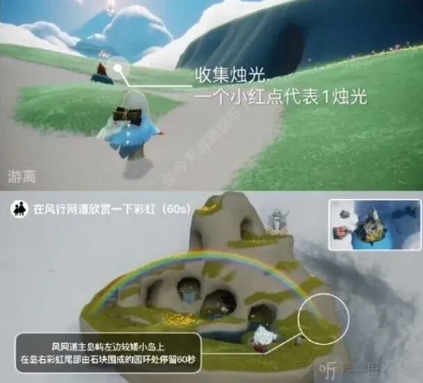 光遇每日任务