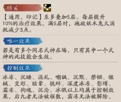 异常介绍