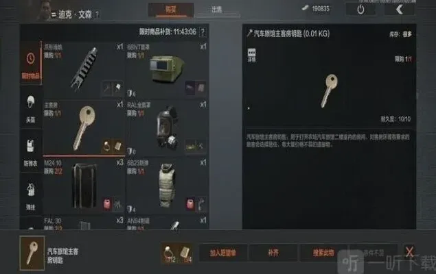 暗区突围最新福利