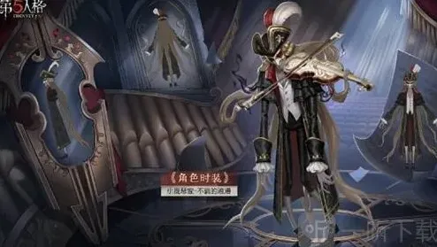 第五人格推理之径