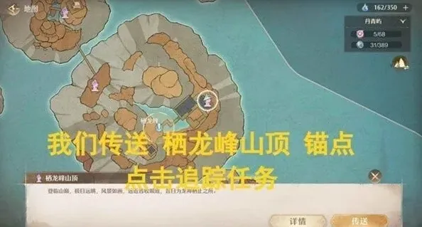 无限暖暖丹尘世见闻浮生一卷流程图文攻略