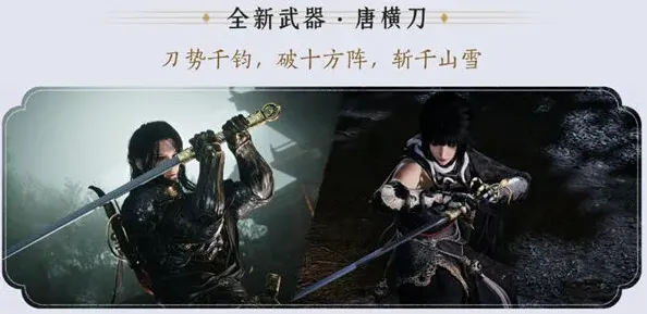 燕云十六声燕云