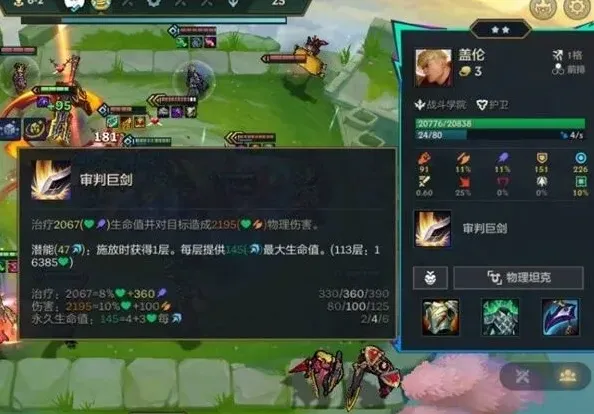 异常金铲铲
