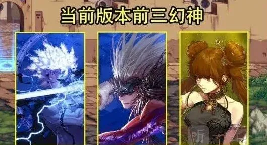 2023年地下城与勇士最强职业指南
