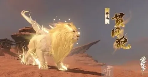 逆水寒赛季皮肤