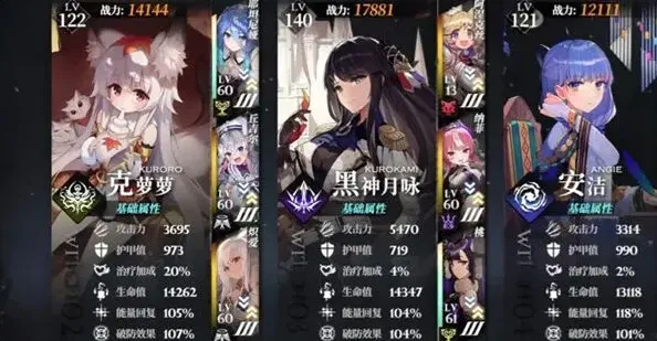 象棋队配队