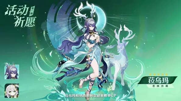 原神版本