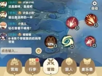 《出发吧麦芬》猎人玩法技巧分享
