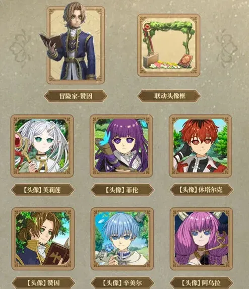 第五人格一览