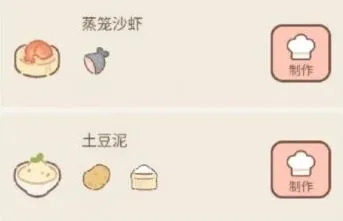 遇见烹饪