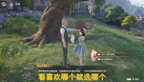 《无限暖暖》攻略：旧琴谱与即兴节拍协奏任务