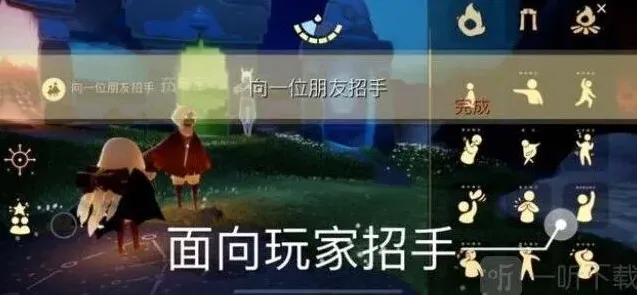 光遇任务攻略