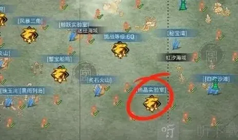 明日之后热晶
