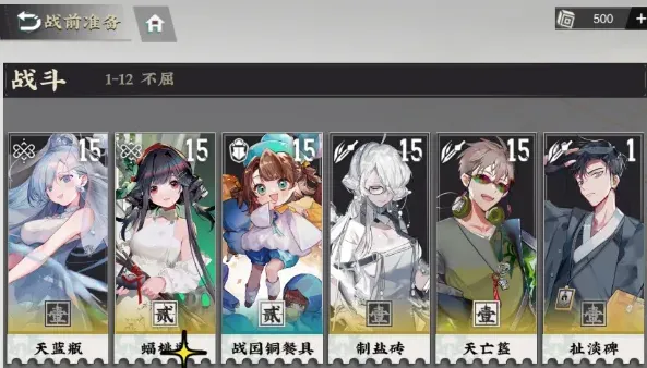 物华弥新弥新