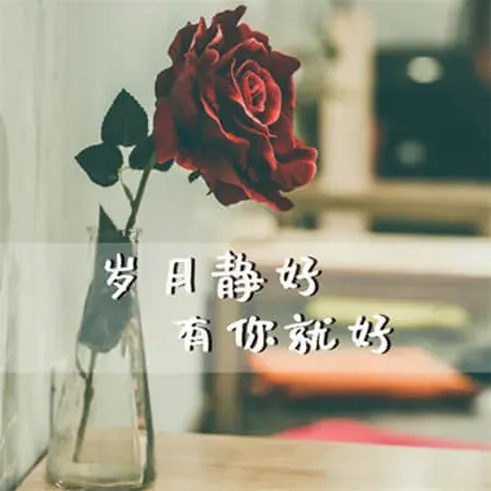慧气