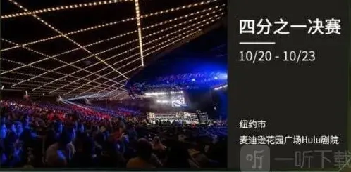 英雄联盟分享