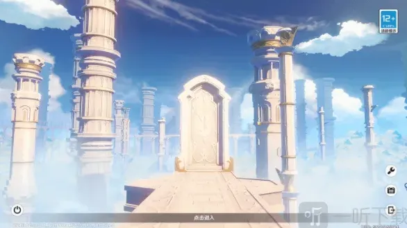 原神速刷