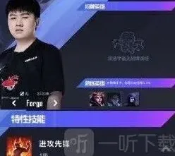 艾希阵容