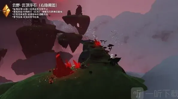 光遇怎么过