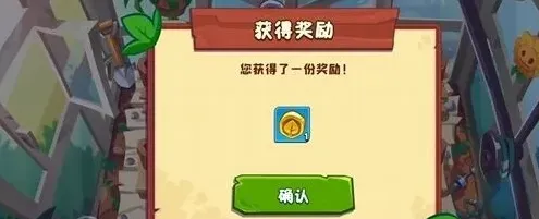植物大战僵尸金币