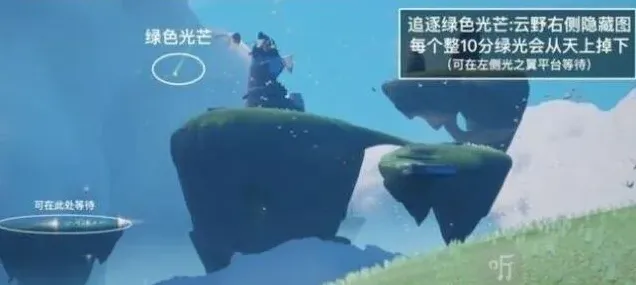 光遇绿色